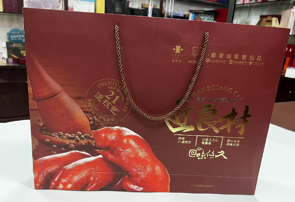 高安礼品盒定制